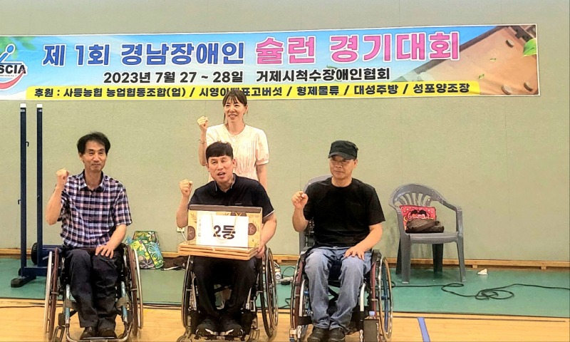 KakaoTalk_20230815_161031266.jpg